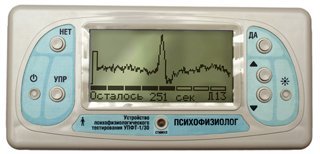 Устройство психофизиологического тестирования УПФТ-1/30-«Психофизиолог»