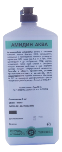 Амидин аква для дезинфекции поверхностей и кожи, готовый раствор, 1 л