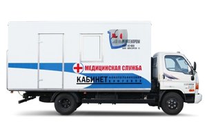 Кабинет рентгеновский передвижной КРП–УР Флюорография, Hyundai HD-78