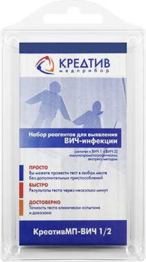 Тест для выявления ВИЧ ½ (HIV1|2)